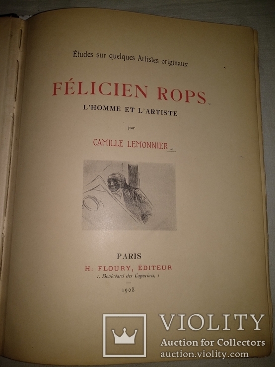 1908 Эротика офорты обнаженное женское тело, фото №5