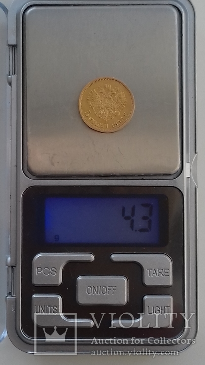 5 рублей 1998 года, фото №13
