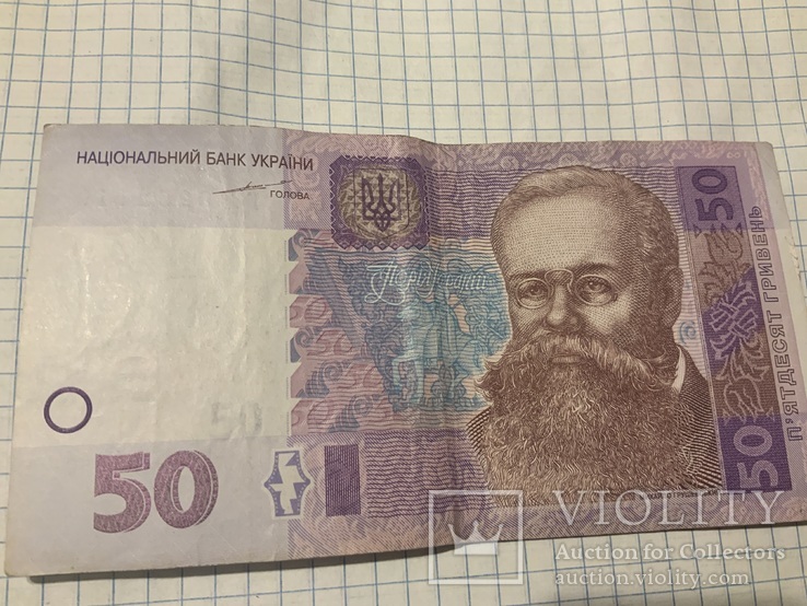 50 гривен 2004, фото №4