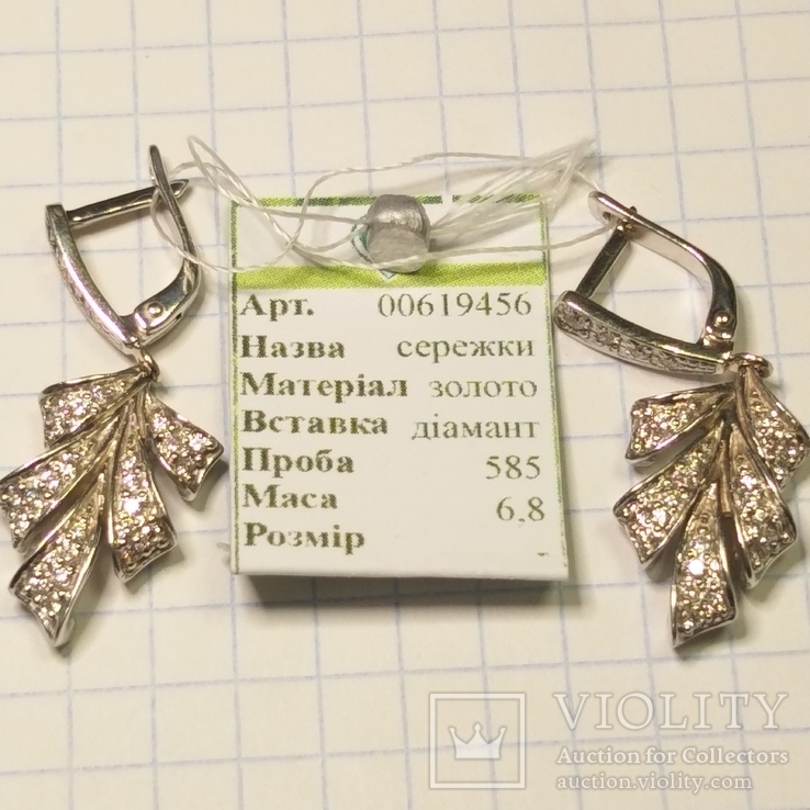 Новые золотые серьги с бриллиантами. 585' 6,8 гр. (Россия)., фото №3
