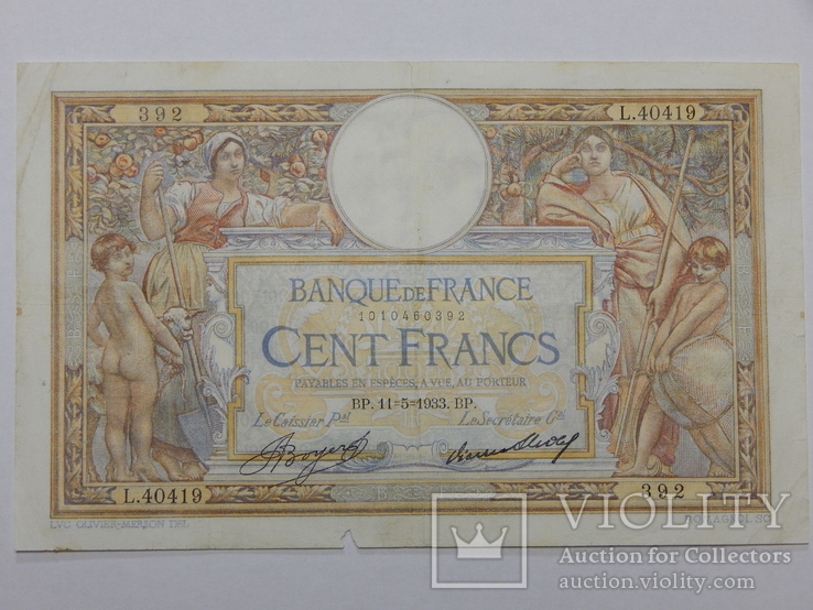 Бона 100 франков, 1933 г Франция