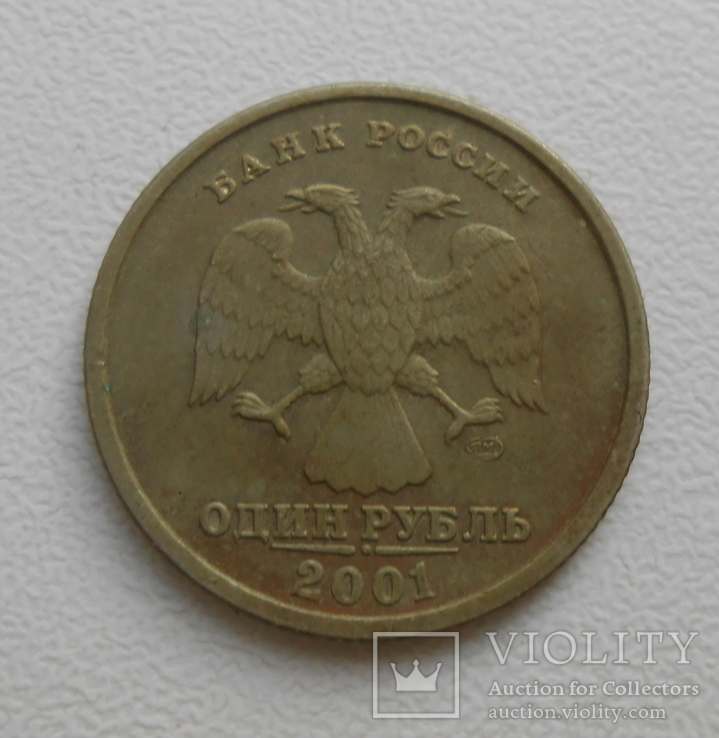 1 рубль 2001 СНГ, фото №3