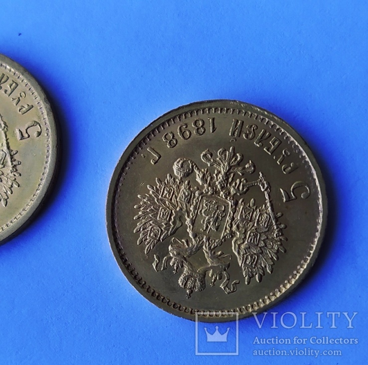 Две золотых монеты Николая ll. 5 рублей 1898 , 1899, фото №4