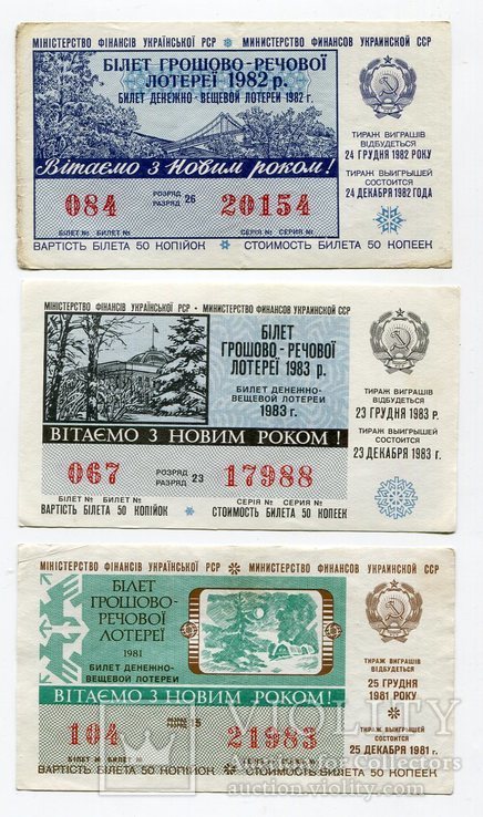 Найти Новый Год 1983г Найти Новый Год 1983г