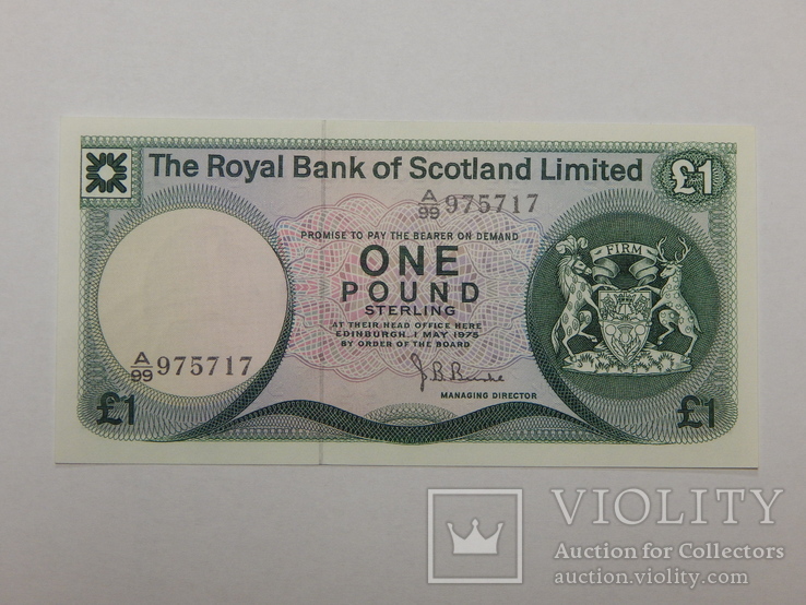 Бона 1 фунт, 1975 г Великобритания (Шотландия)