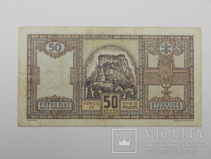 Бона 50 крон, 1940 г Словакия, фото №3