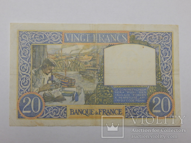 Бона 20 франков, 1941 г Франция, фото №3