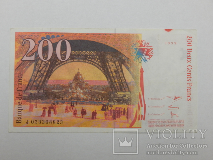 Бона 200 франков, 1999 г Франция, фото №3