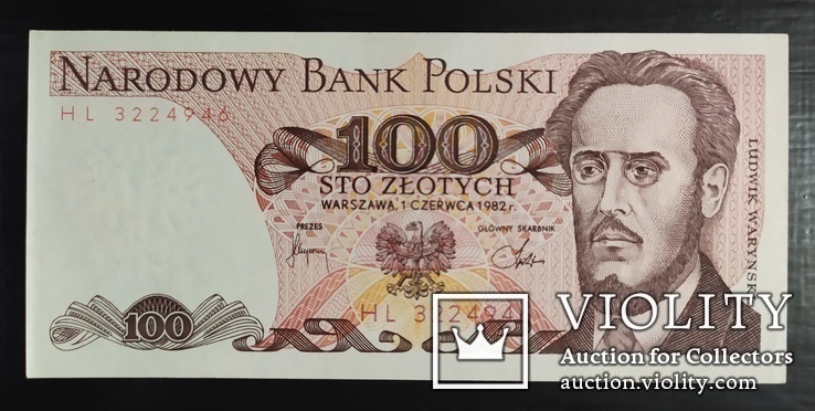 100 злотых Польша 1986 год., фото №2