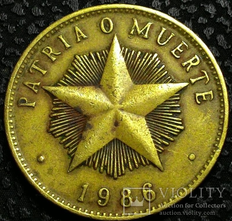 Куба 1 песо 1986 год, фото №2