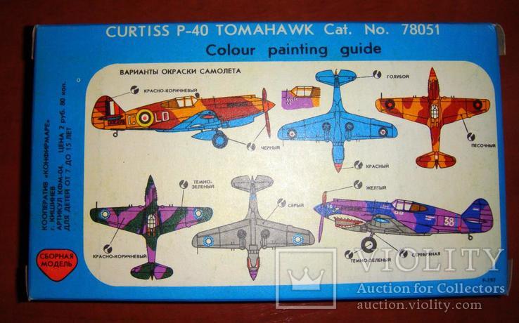 Истребитель Curtiss P-40 Tomahawk 1/72., фото №3