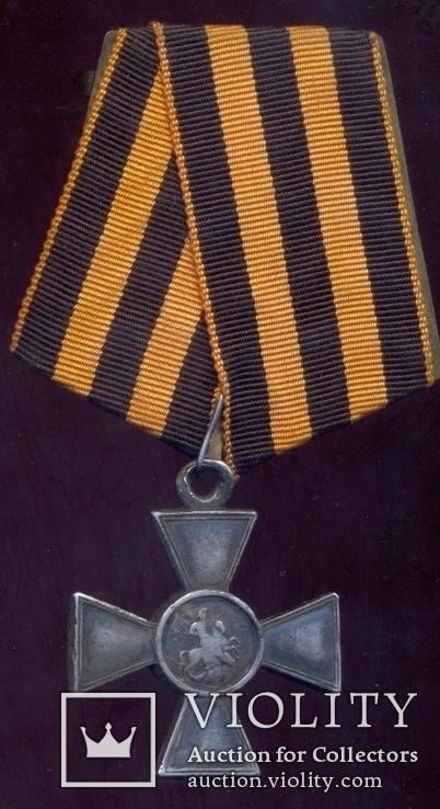 Георгиевский крест 4-й степени ПМВ, фото №2