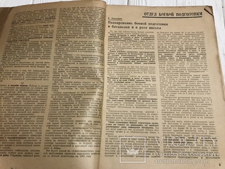 1934 Обзор двигателей на автомобильной выставке: Механизация и оторизация РККА, фото №6