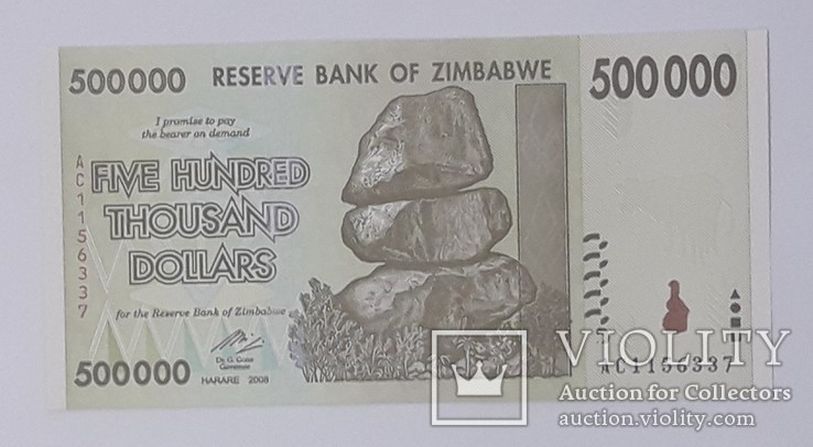Зимбабве 500 000 долларов 2008 год unc