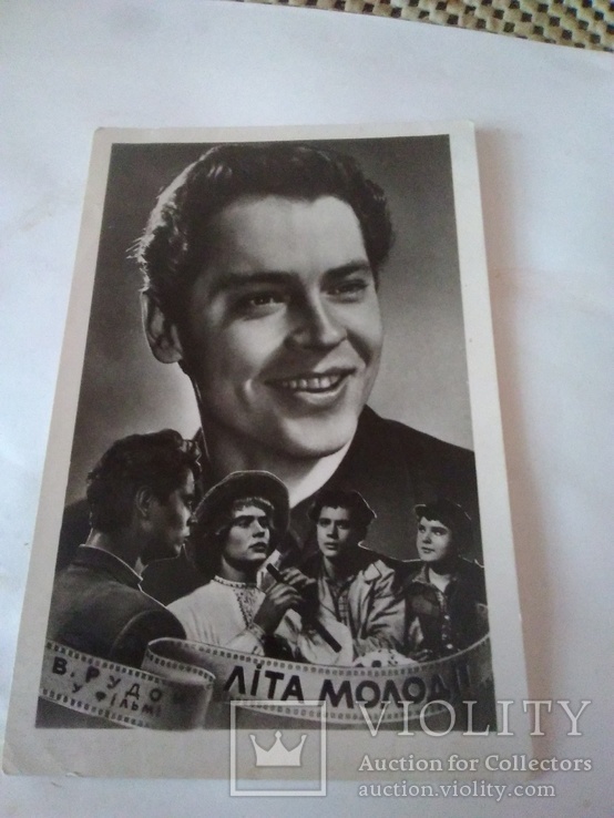 Реклама радянської кінокомедія Літа молоді 1959 р., фото №3