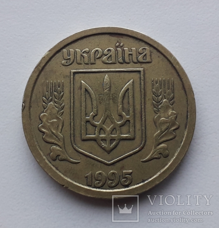 1 гривна 1995 года, фото №3