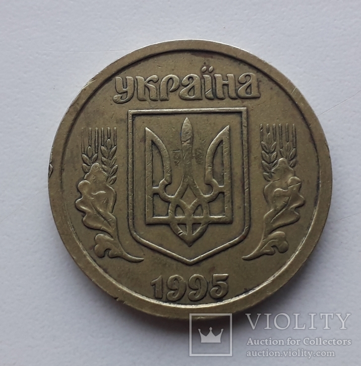 1 гривна 1995 года, фото №6