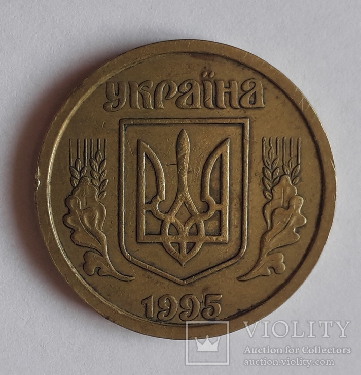 1 гривна 1995 года, фото №7