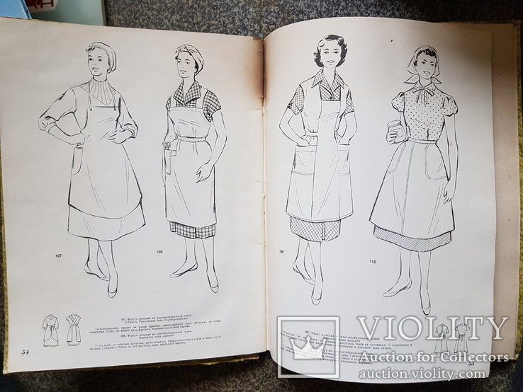 Альбом Каталог рабочей одежды 1958 год, фото №10