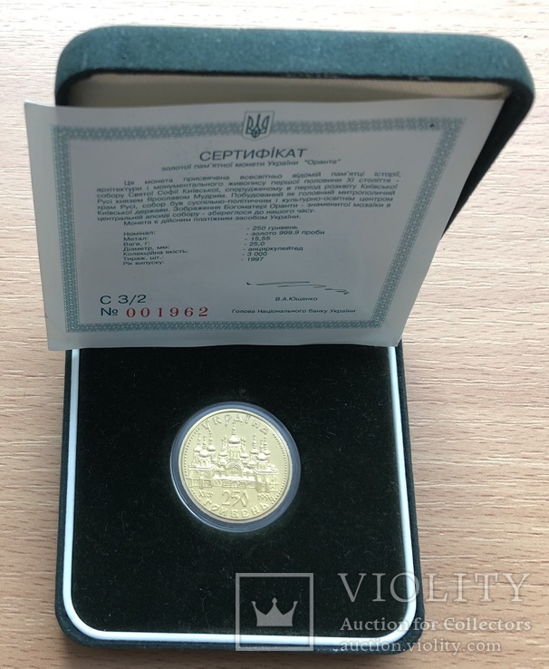 250 гривень 1996 рік. Оранта. Золото 15,55 грам., фото №2