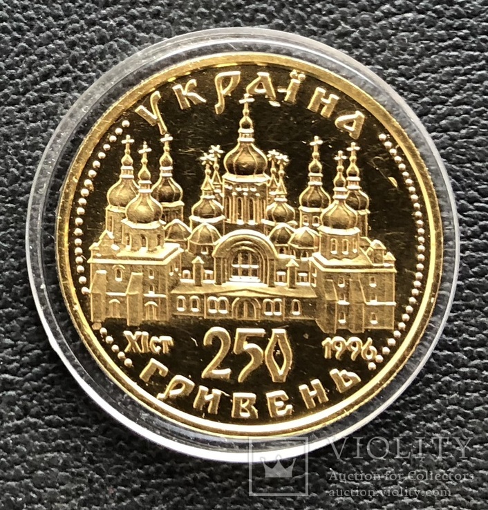250 гривень 1996 рік. Оранта. Золото 15,55 грам., фото №5