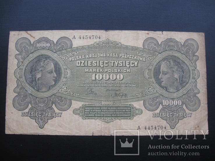 10000 марок 1922 р.в. Польща