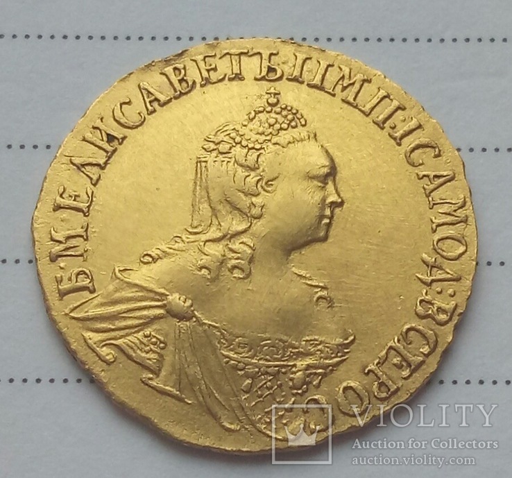 2 рубля 1756, фото №2