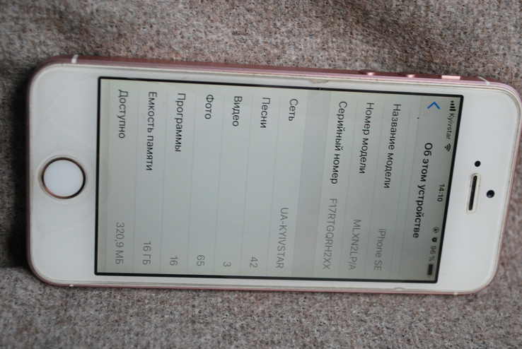 Apple iPhone SE 16Gb Rose Gold, б/у., фото №12