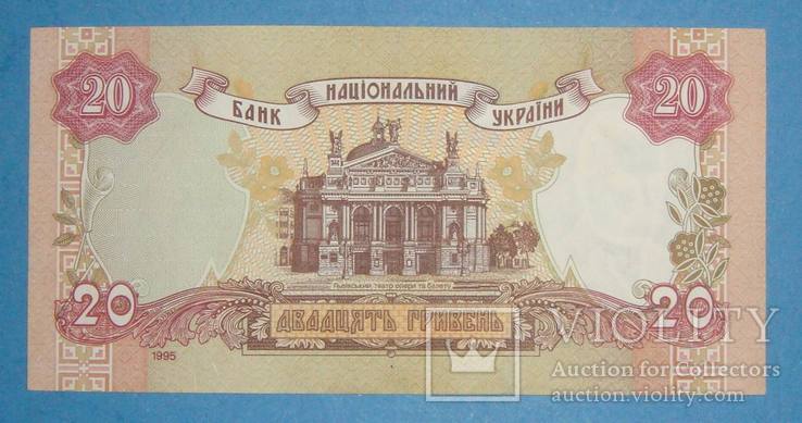 20 грн. 1995 года, 3 шт., разные серии, XF., фото №6