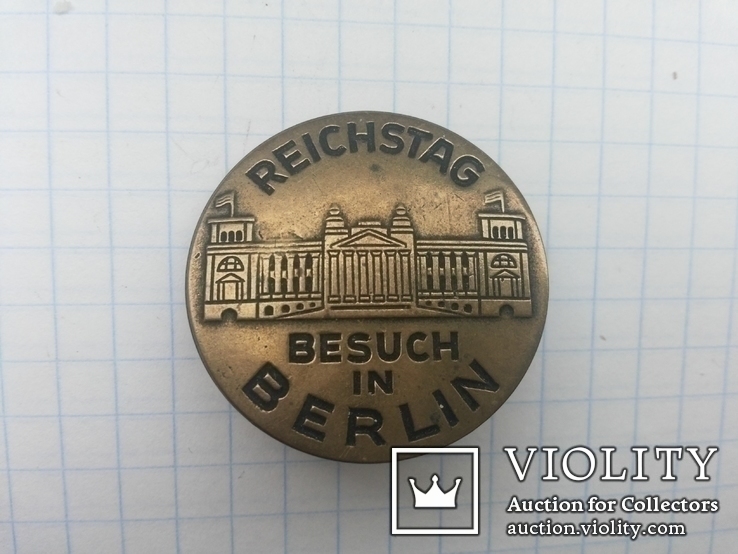 Знак Reichstar Besuch in Berlin, фото №2