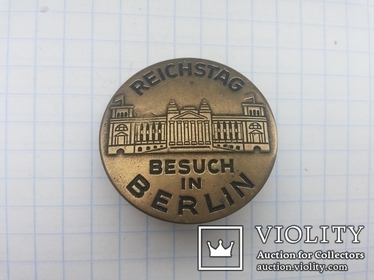Знак Reichstar Besuch in Berlin, фото №3