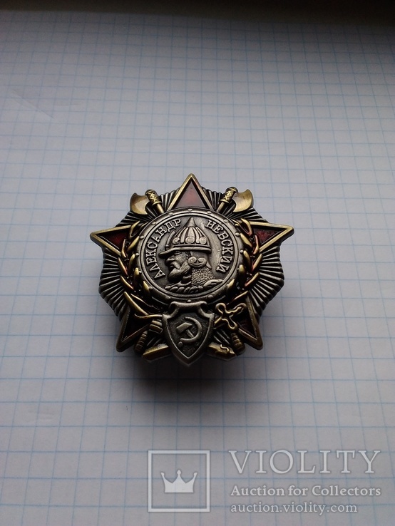 Орден Александра Невского (копия), фото №3