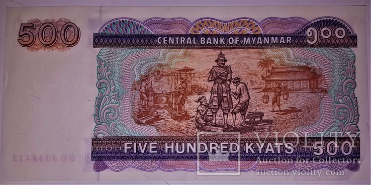 Мьянма 500 кьят 2012 г, фото №3