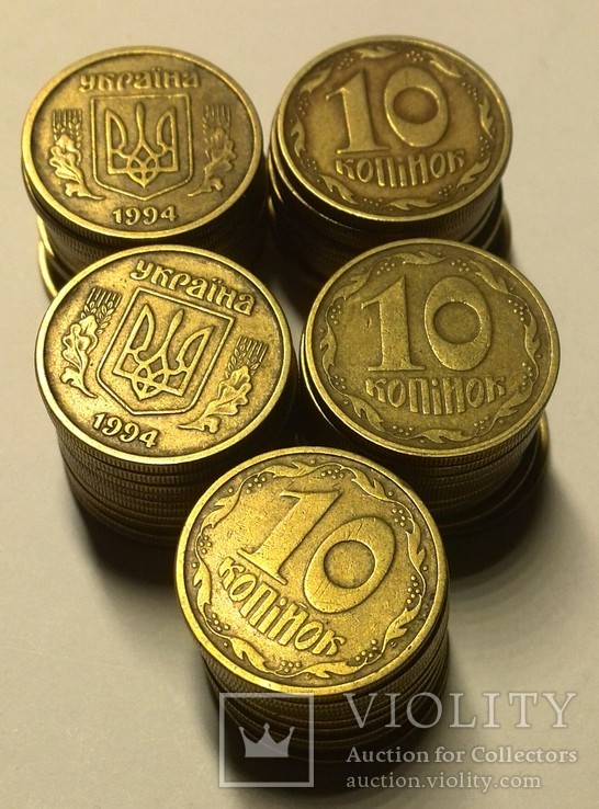 10копеек1994года(50штук), фото №2