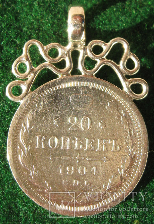 Копия: дукач, 20 копеек, 1904г, новодел в серебре., фото №6