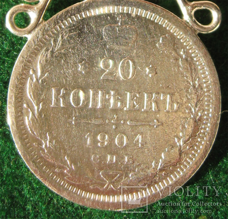 Копия: дукач, 20 копеек, 1904г, новодел в серебре., фото №7