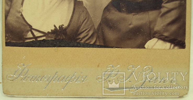 Старинное фото женщин-1906 г. Фотографія-Ф.І.Закъ м.Дунаевцы,Под.губ., фото №6