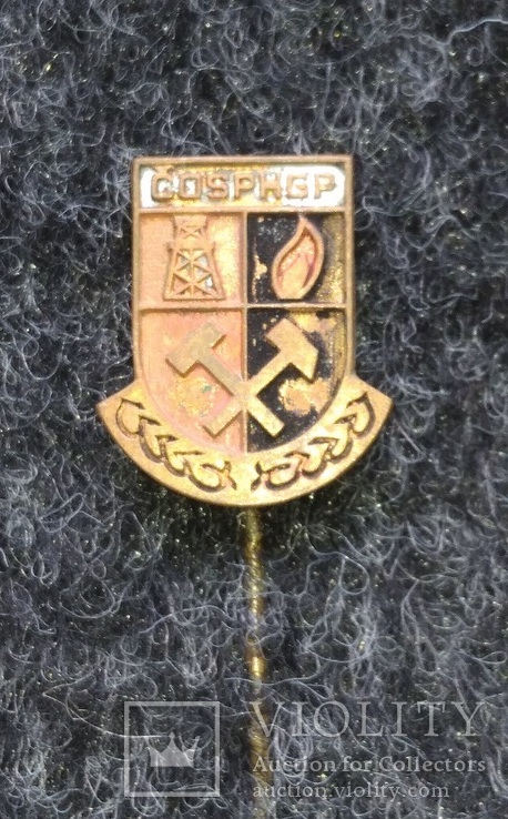 Знак працівників гірничої промисловості ЧССР "ČOSPHGP"