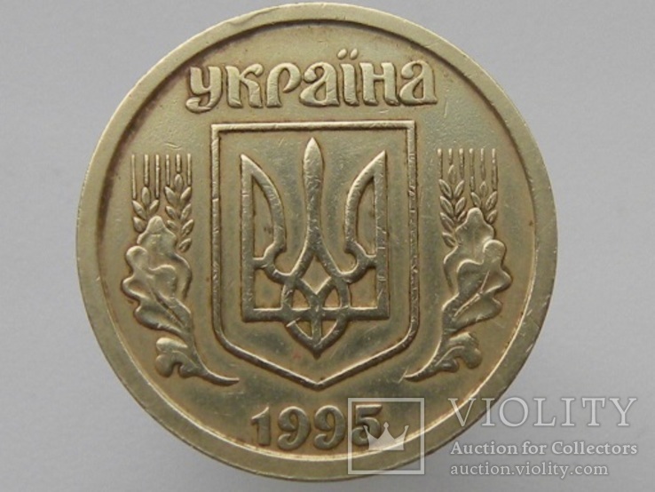 1 гривна 1995 года, фото №3