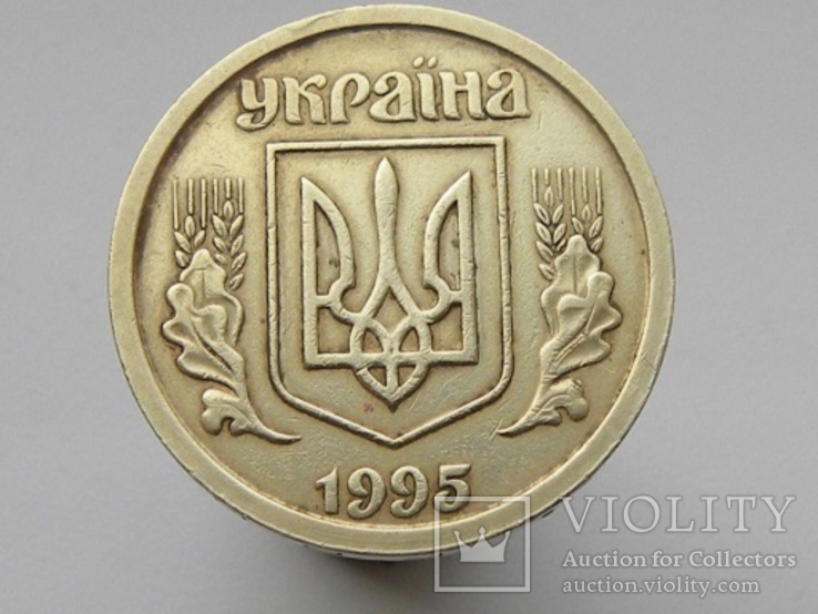 1 гривна 1995 года, фото №5