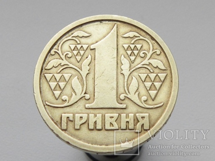 1 гривна 1995 года, фото №8