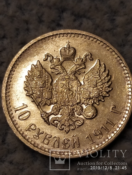 10 рублей 1911года.UNC., фото №2