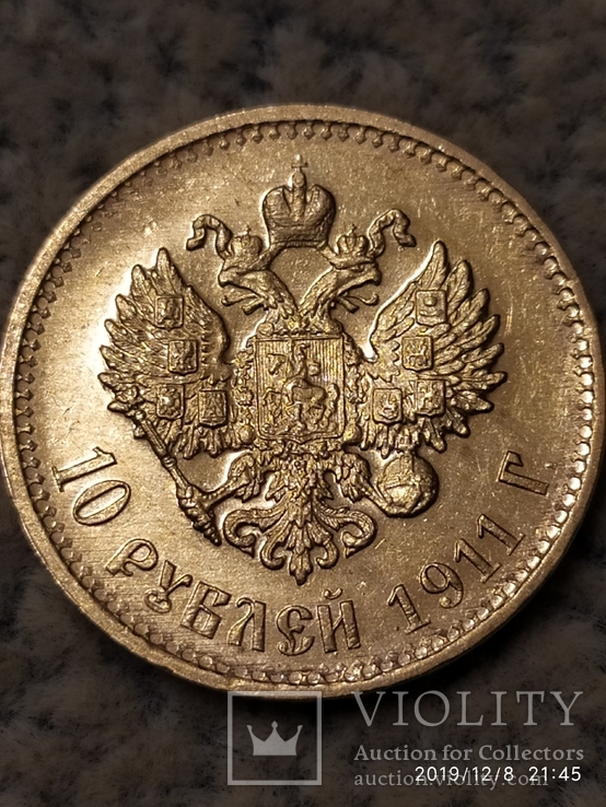10 рублей 1911года.UNC., фото №12