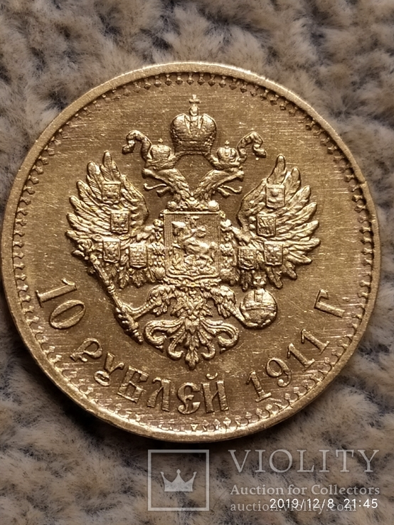 10 рублей 1911года.UNC., фото №13