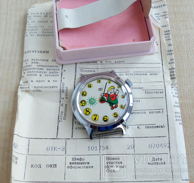 Наручные часы Восток "Карлсон", новые с паспортом., фото №2