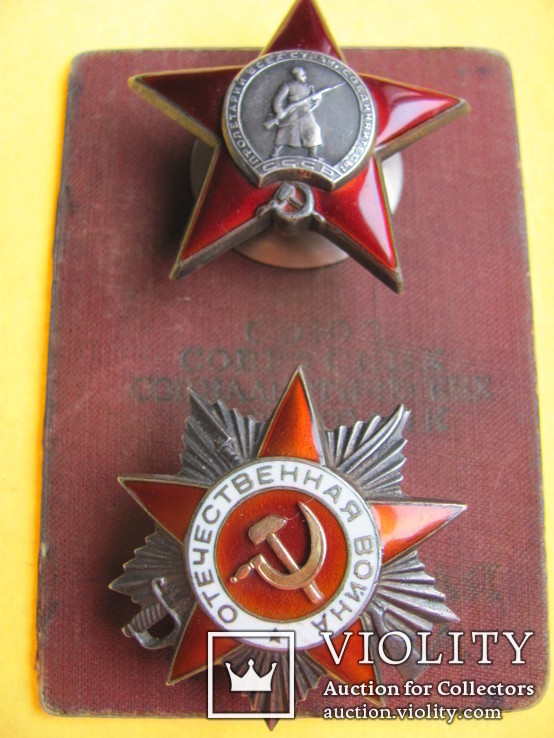 Орден Красной Звезды и Отечественной войны 2 ст., фото №2