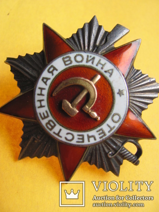 Орден Красной Звезды и Отечественной войны 2 ст., фото №11