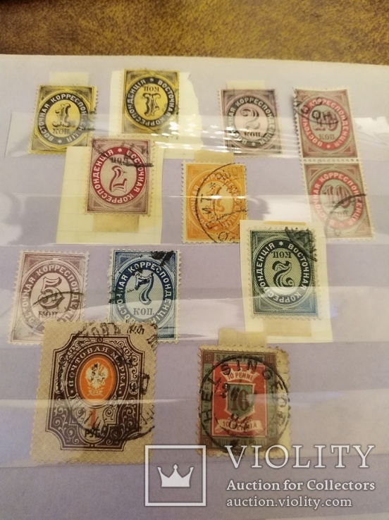 Полный комплект имперских марок "Восточная корреспонденция"