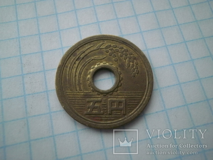 Японія 1973 рік 5 єн., фото №2