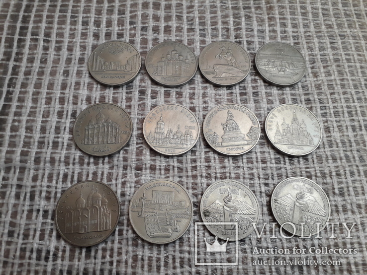 Юбилейные монеты 1, 3, 5 рублей. СССР, фото №9